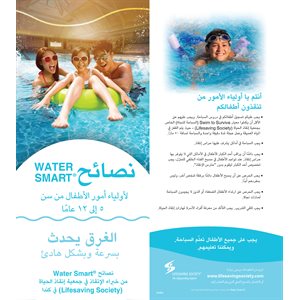 Water Smart Tip Card / Parents with Children 5-12 yrs Old - Arabic - Pkg - 100