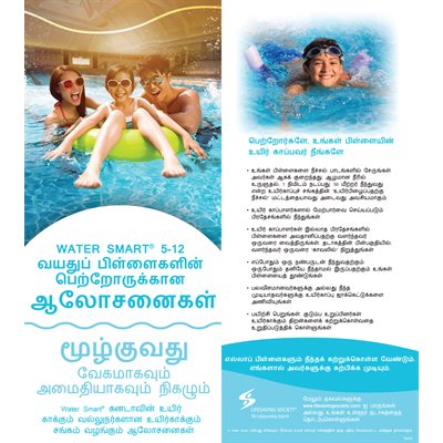 Water Smart Tip Card / Parents with Children 5-12 yrs Old - Ukrainian - Pkg -100