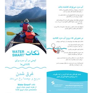 Water Smart Tip Card / Cold Water Safety-Farsi- Pkg-100