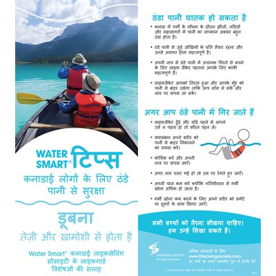 Water Smart Tip Card / Cold Water Safety-Hindi- Pkg-100