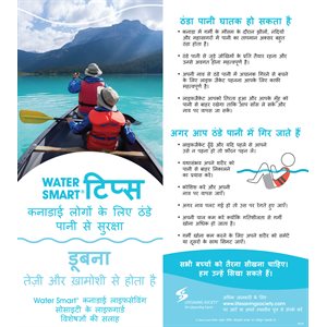 Water Smart Tip Card / Cold Water Safety-Hindi- Pkg-100