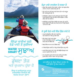 Water Smart Tip Card / Cold Water Safety-Punjabi- Pkg-100