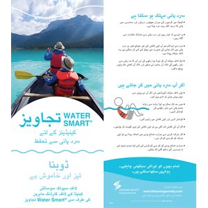 Water Smart Tip Card / Cold Water Safety- Urdu- Pkg-100