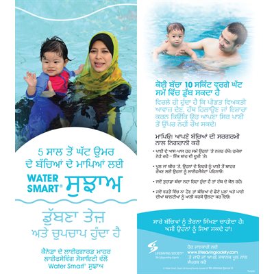 Water Smart Tip Card / Parents with children under 5 - Ojibwe - Pkg.-100