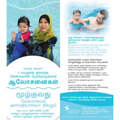 Water Smart Tip Card / Parents with children under 5 - Ojibwe - Pkg.-100