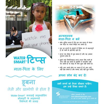 Water Smart Tip Card For Parents -Tagalog - Pkg - 100