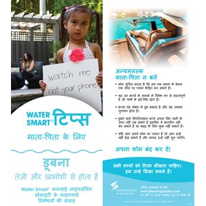 Water Smart Tip Card For Parents  - Hindi - Pkg - 100