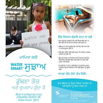 Water Smart Tip Card for Parents - Ojibwe - Pkg-100