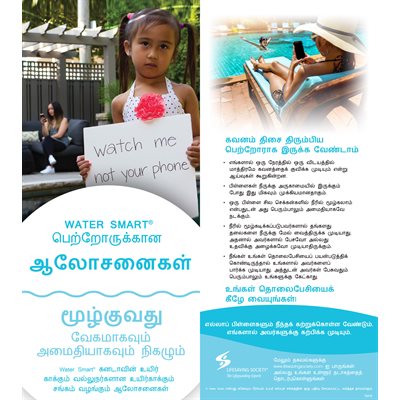 Water Smart Tip Card For Parents - Russian - Pkg -100