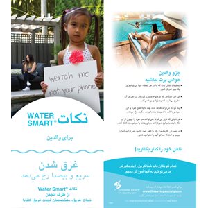 Water Smart Tip Card For Parents - Farsi - Pkg - 100