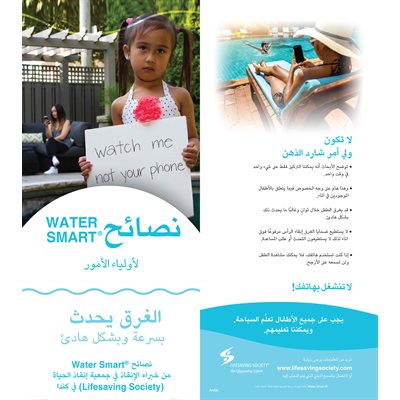 Water Smart Tip Card for Parents - Dene - Pkg-100