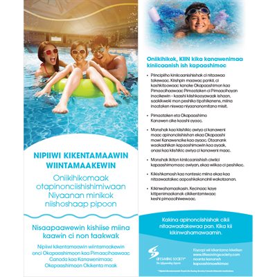 Water Smart Tip Card / Parents with Children 5-12 yrs Old - Ukrainian - Pkg -100