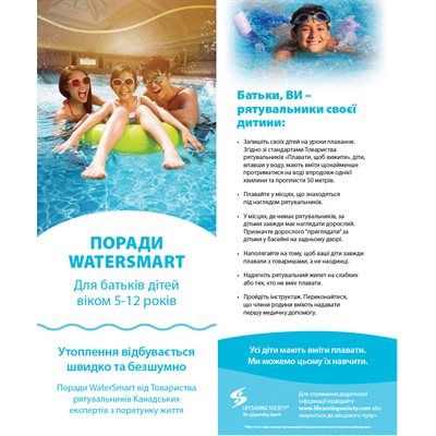 Water Smart Tip Card / Parents with Children 5-12 yrs Old - Ojibwe - Pkg -100