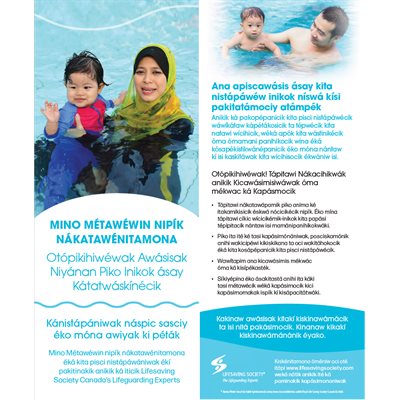 Water Smart Tip Card / Parents with children under 5 - German - Pkg.-100