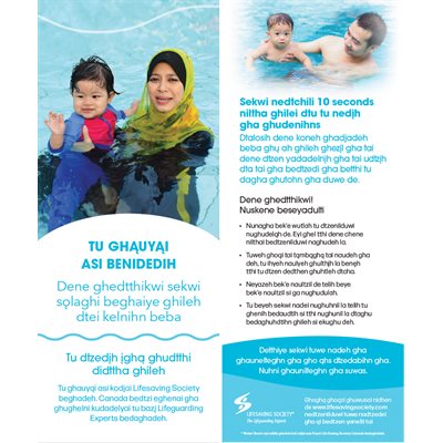 Water Smart Tip Card / Parents with children under 5 - Dene - Pkg.-100