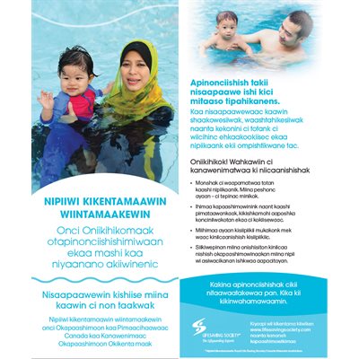 Water Smart Tip Card / Parents with children under 5 - Spanish - Pkg.-100