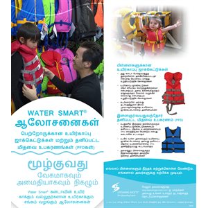 Water Smart Tip Card / Lifejackets & PFD's - Tamil - Pkg - 100